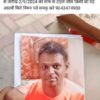 Missing People in India