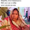 Missing People in Nepal