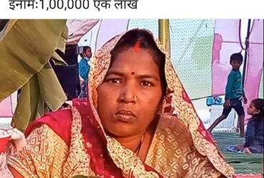 Missing People in Nepal