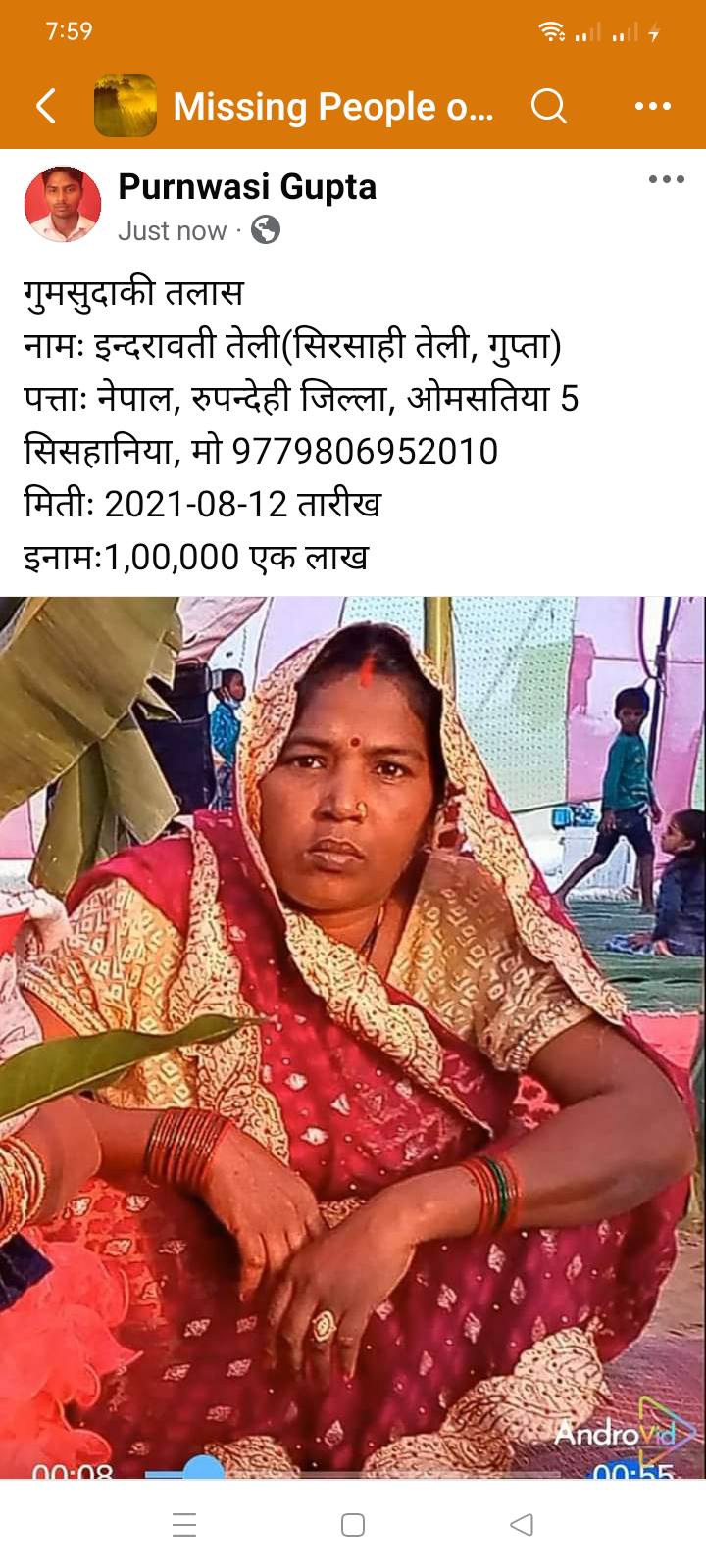 Missing People in Nepal