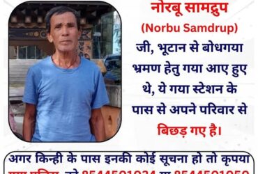 Missing People in Bhutan