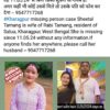 Missing People in India