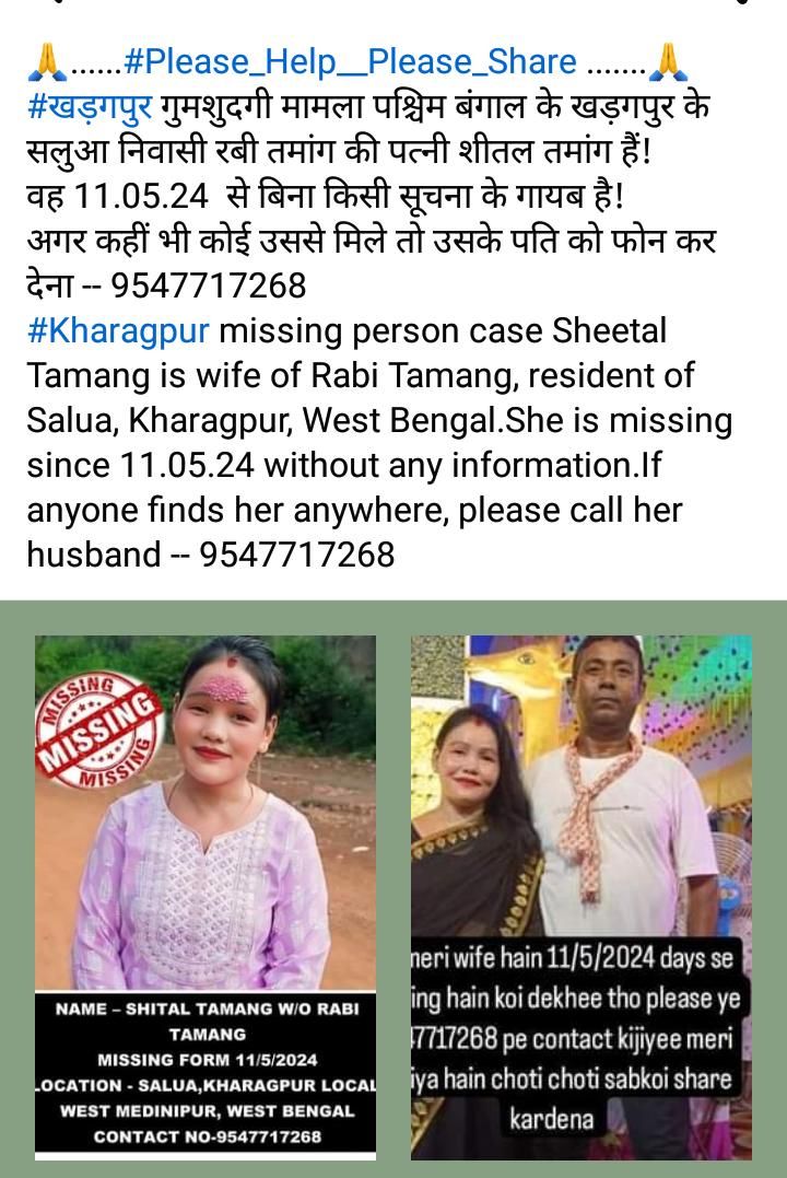Missing People in India