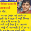 Missing People in India