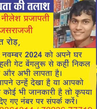 Missing People in India