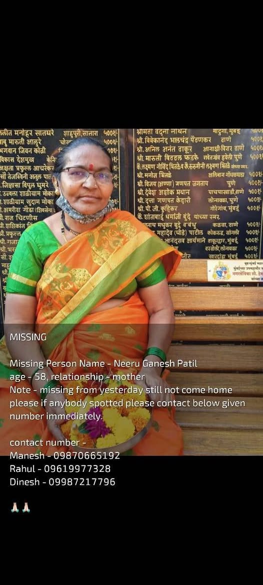 Missing People in India